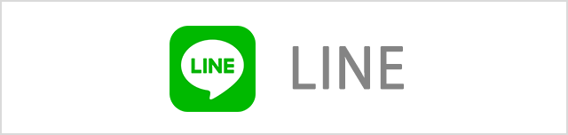 LINE公式アカウント