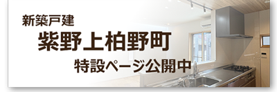 特設ページへ