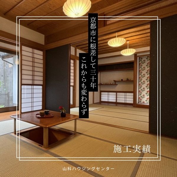 施工実績