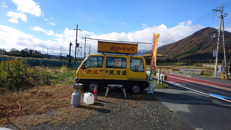 車
