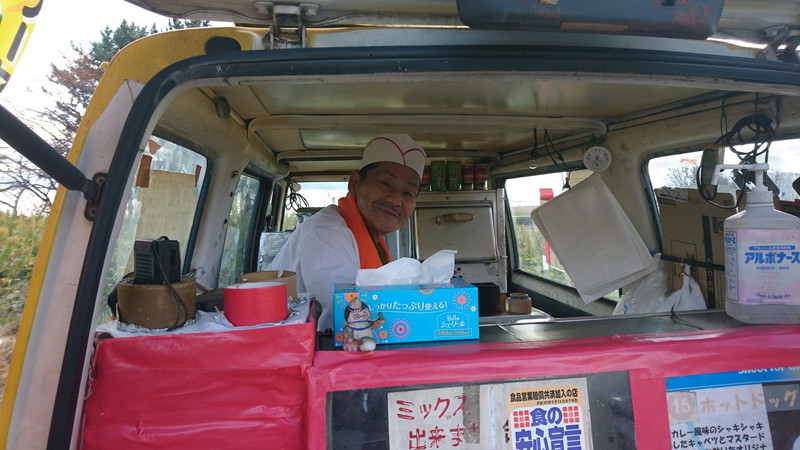 おっちゃん