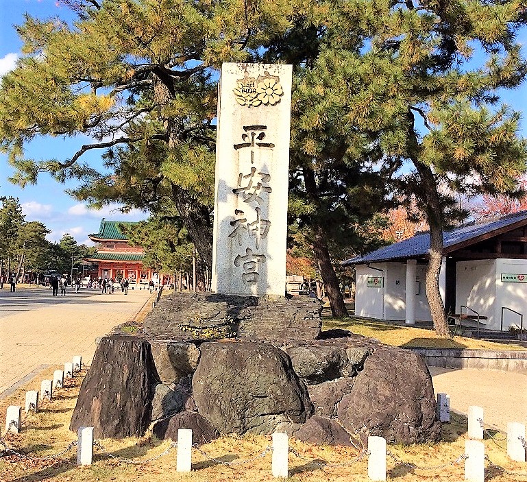 平安神宮?