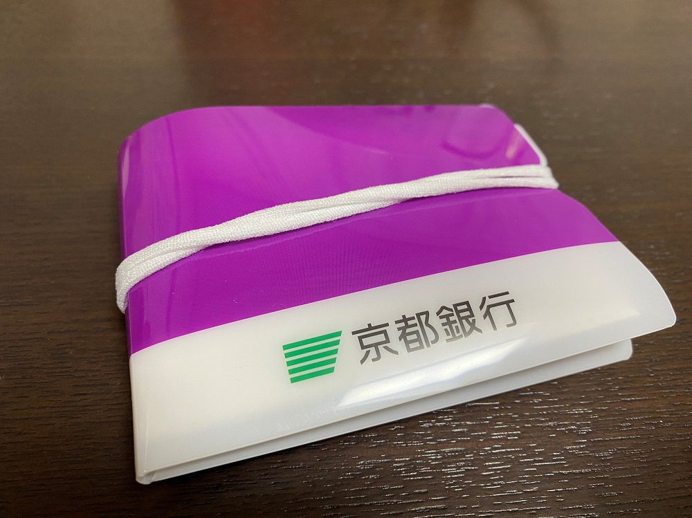京都銀行マスクケース