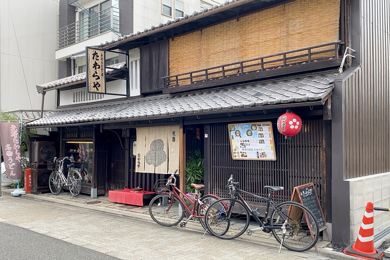 北野天満宮前たわらや