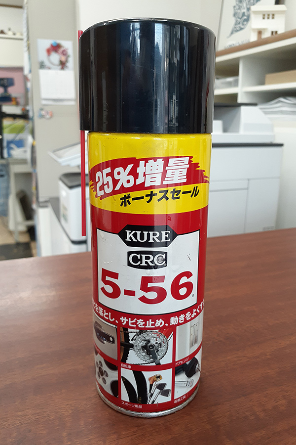 熱い販売 呉 KURE 5-56 防錆·潤滑剤
