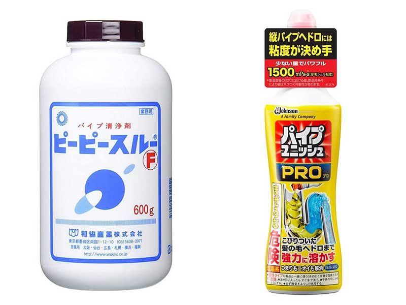 配水管洗浄剤